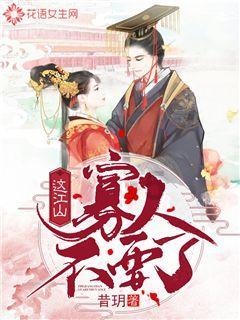 星动，只为你