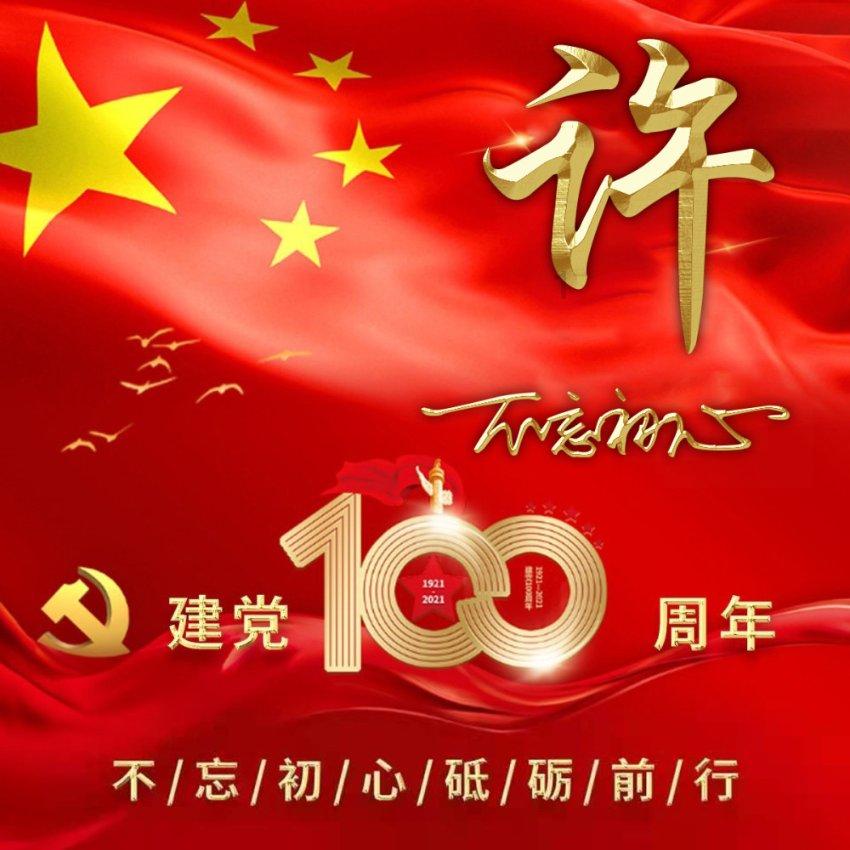 解救金刚鹦鹉