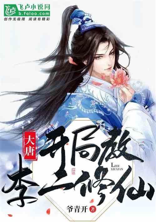 河洛群侠传